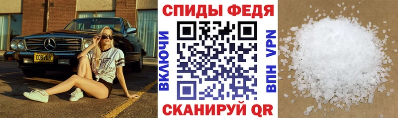 закладки Грязовец АМФ 97%