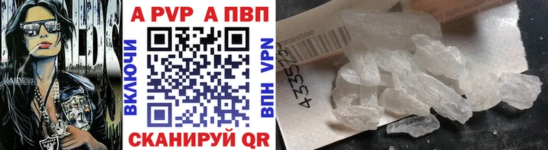 A PVP СК КРИС  наркошоп  Грязовец 