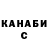 Кодеин Purple Drank Nagwa Amin
