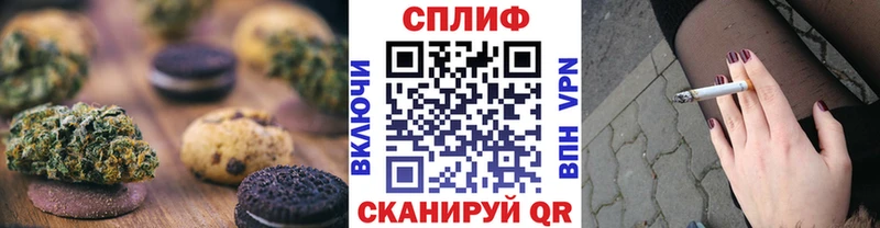 Cannafood марихуана  где продают   Грязовец 