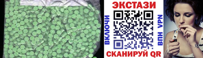 Ecstasy Punisher  где можно купить   mega вход  Грязовец 