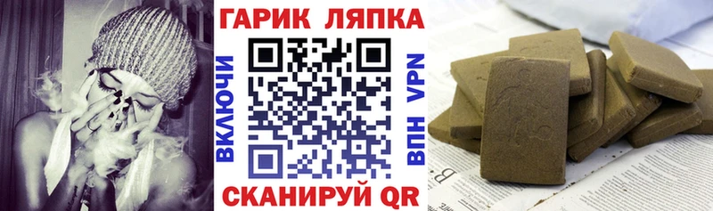 kraken как зайти Грязовец ГАШИШ hashish хочу наркоту