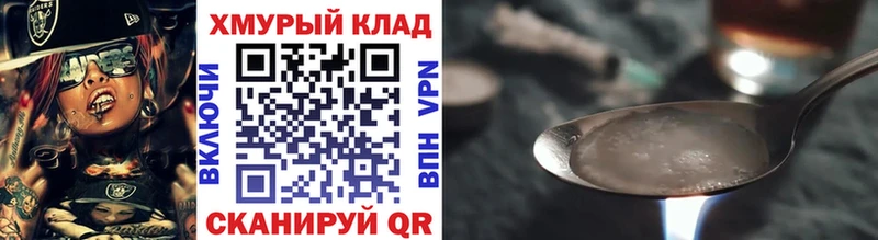 купить наркоту Грязовец Героин афганец