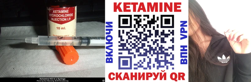 цены   Грязовец  КЕТАМИН ketamine 