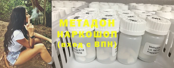 каннабис Бугульма