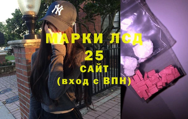 каннабис Бугульма