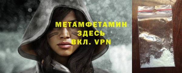 каннабис Бугульма