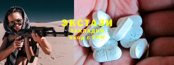 альфа пвп Бронницы