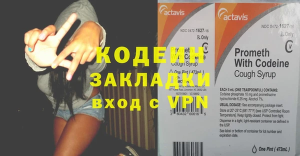 каннабис Бугульма
