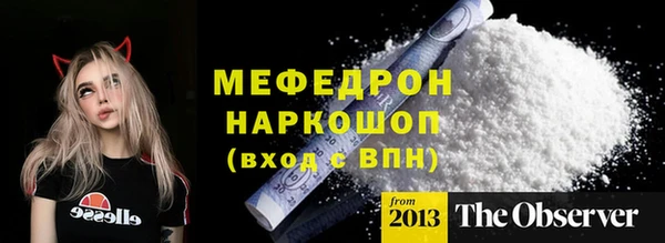 мефедрон VHQ Бородино