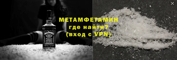 каннабис Бугульма