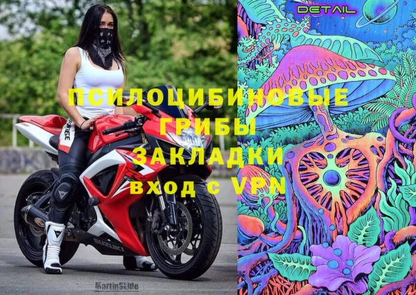 мефедрон VHQ Бородино