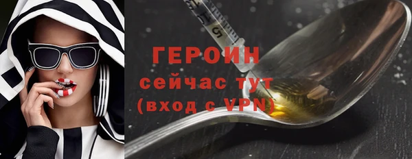 мефедрон VHQ Бородино