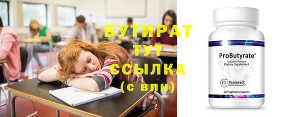 марихуана Верхний Тагил