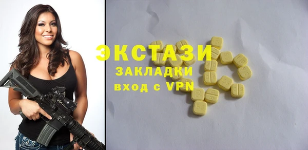 спиды Верхнеуральск