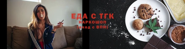 марихуана Верхний Тагил