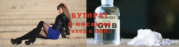 спиды Верхнеуральск