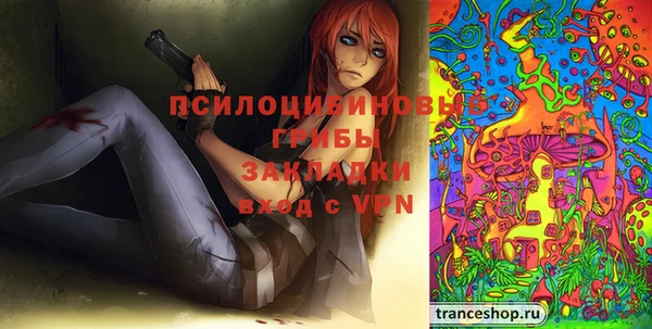 мефедрон VHQ Бородино