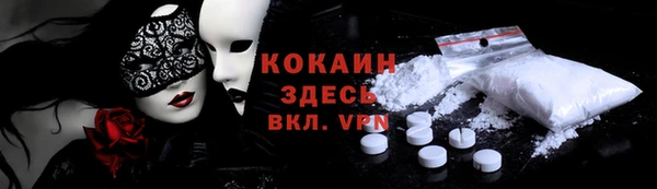 альфа пвп Бронницы