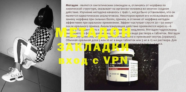 мефедрон VHQ Бородино