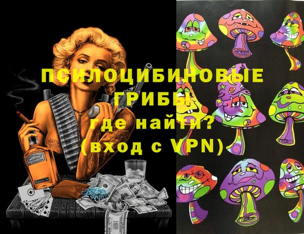 MESCALINE Верея
