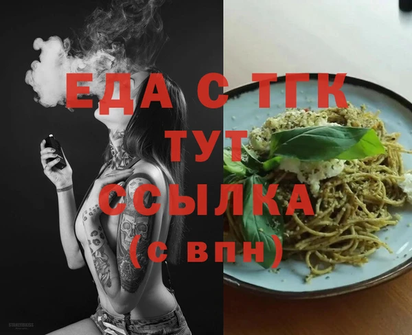 альфа пвп Бронницы