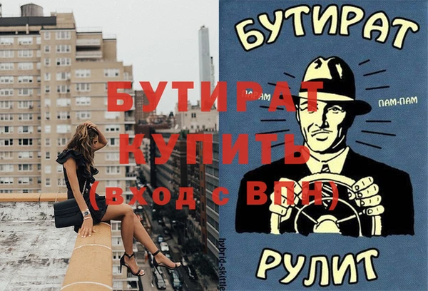 MESCALINE Верея