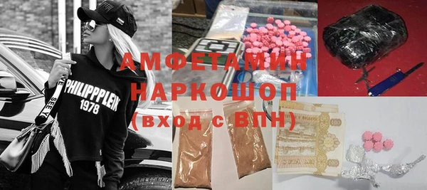 каннабис Бугульма