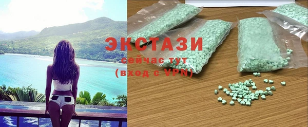 мефедрон VHQ Бородино