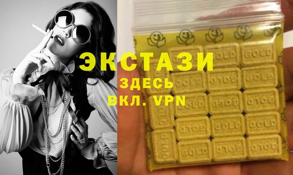 альфа пвп Бронницы