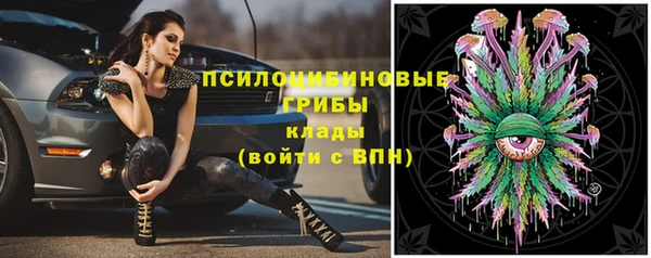мефедрон VHQ Бородино
