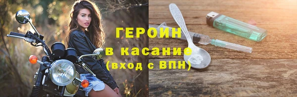 MESCALINE Верея