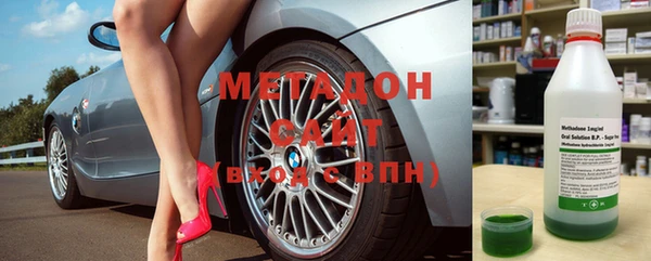 мефедрон VHQ Бородино