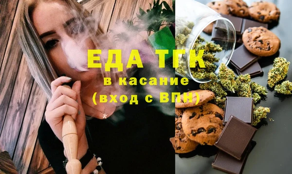 альфа пвп Бронницы