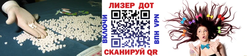KRAKEN сайт  Грязовец  LSD-25 экстази ecstasy 