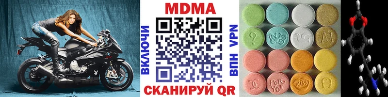 купить закладку  Грязовец  MDMA кристаллы 