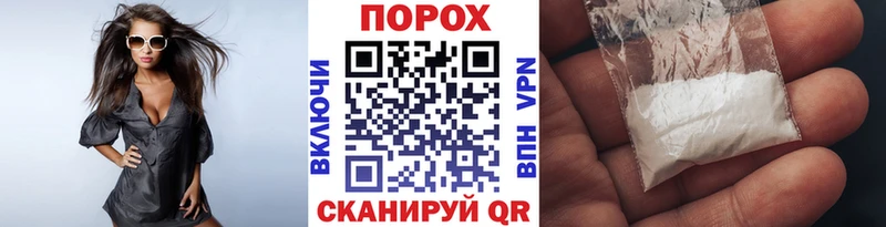 Метамфетамин витя  Грязовец 