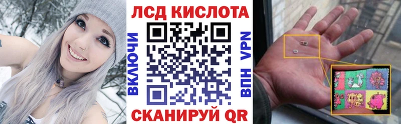 Марки N-bome 1,5мг Грязовец