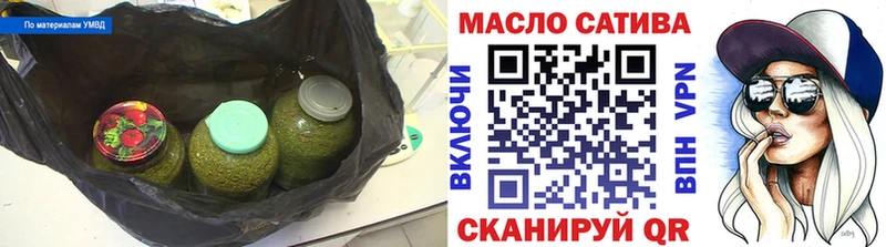 где купить наркоту  Грязовец  OMG ССЫЛКА  ТГК гашишное масло 