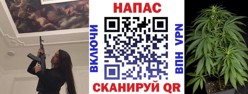Каннабис Bruce Banner  как найти закладки  Грязовец 